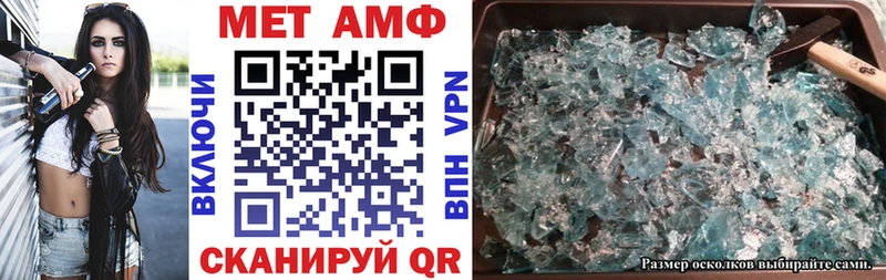 Amphetamine VHQ  Саратов 