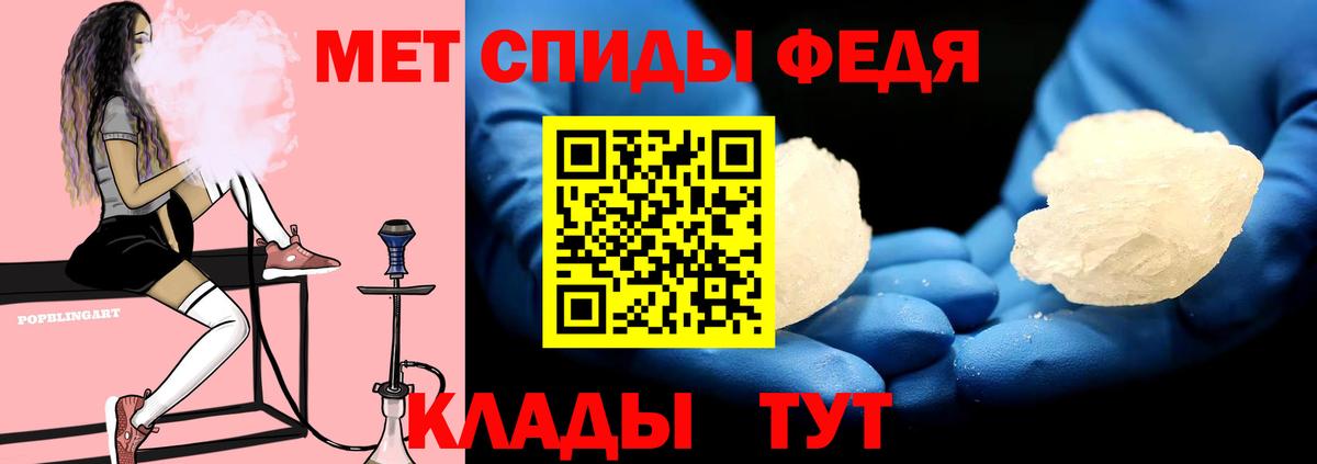 Amphetamine  Amphetamine 98%  Вход с VPN  АМФ  Саратов 