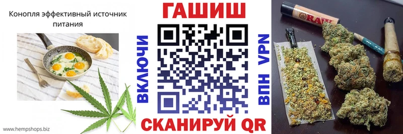 Печенье с ТГК конопля Саратов
