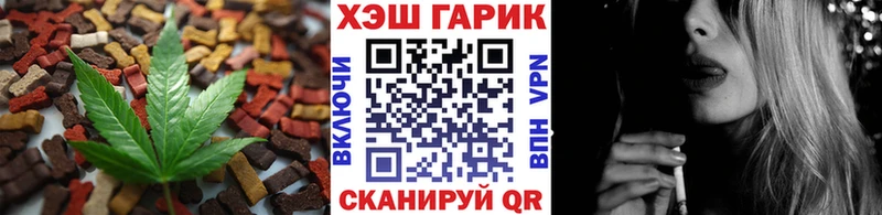Cannafood марихуана купить наркоту Саратов