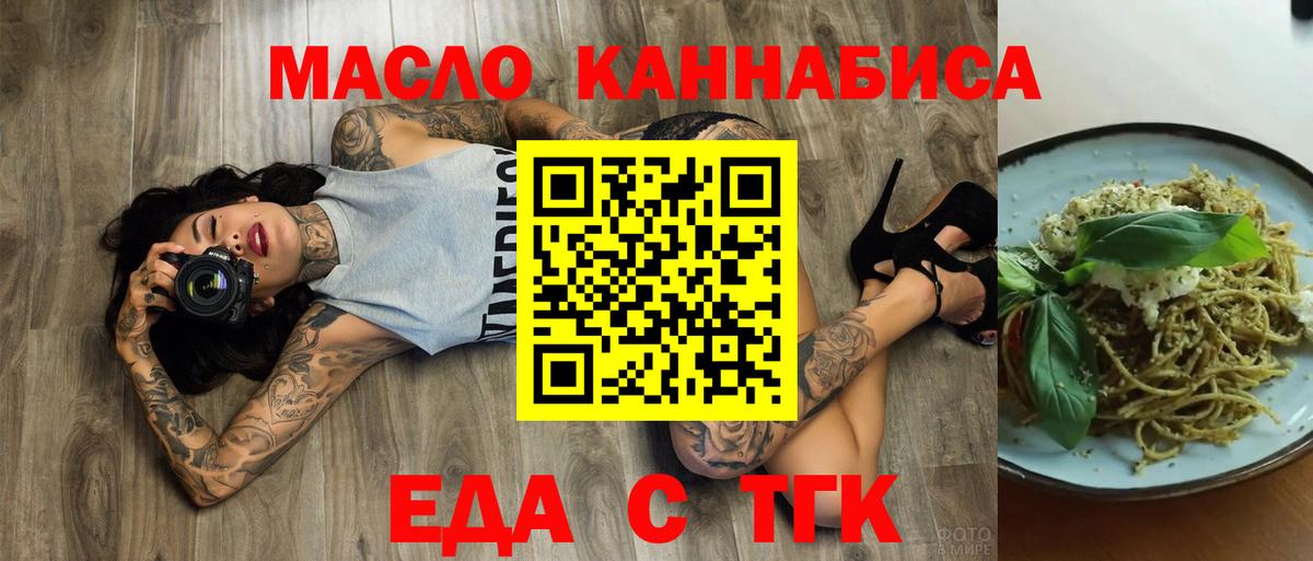  Cocaine Саратов