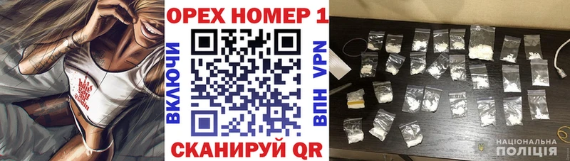 Кокаин 97%  блэк спрут рабочий сайт  Саратов 