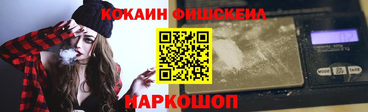Саратов  Cocaine Боливия  продажа наркотиков  Вход с VPN  COCAIN Боливия 