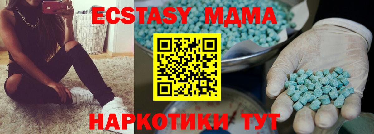 Ecstasy  Саратов  Ecstasy mix  Ecstasy TESLA 