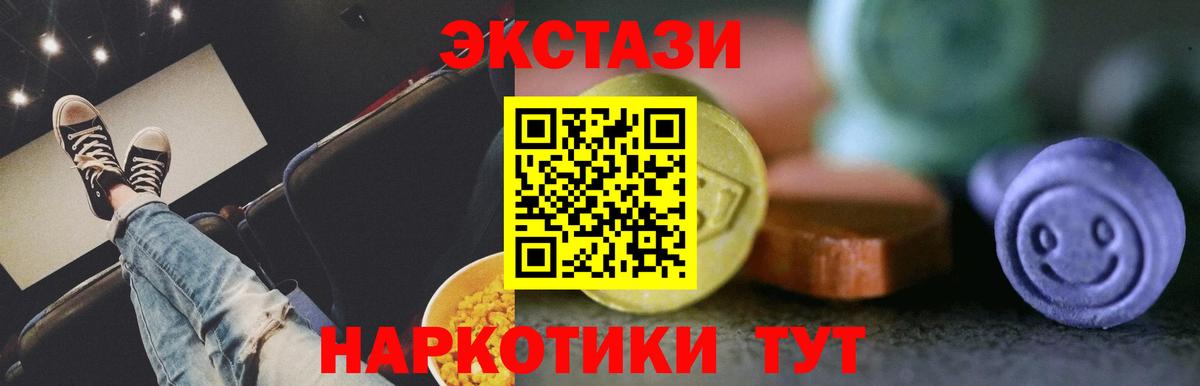 Меф кристаллы  ГАШ  Саратов  Вход с VPN  Кокаин  НБОМе 