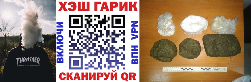 Гашиш 40% ТГК  наркотики  Саратов 