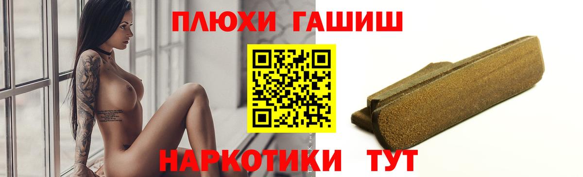 Бошки Шишки Саратов