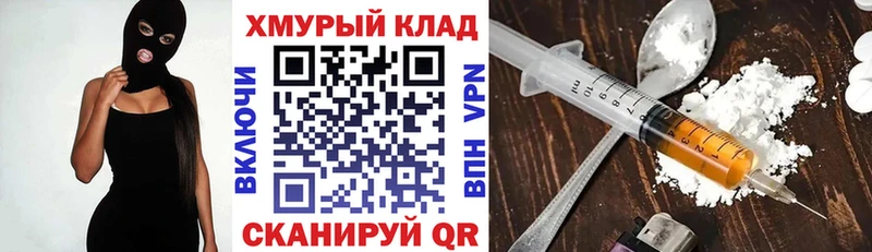 продажа наркотиков Саратов kraken как зайти Героин гречка