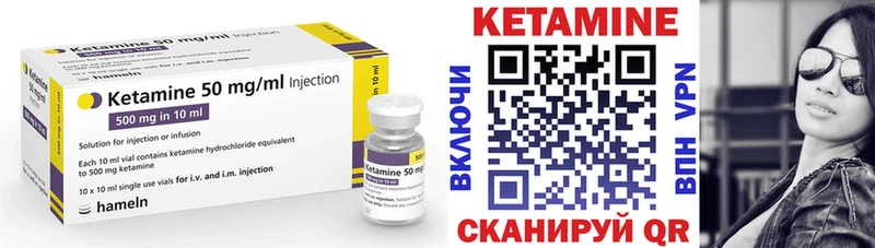 Кетамин ketamine  Саратов 