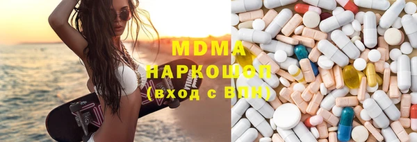 а пвп мука Беслан