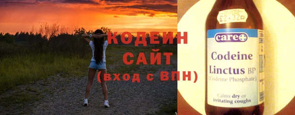 бутират Магас