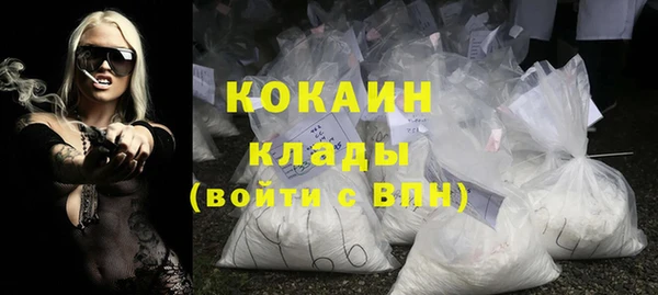 синтетический гашиш Майский