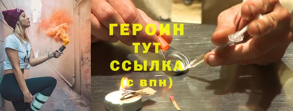 бутират Магас