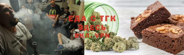 синтетический гашиш Майский
