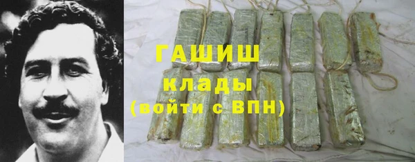 бутират Магас