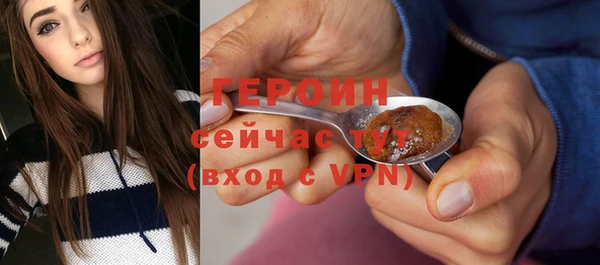 бутират Магас