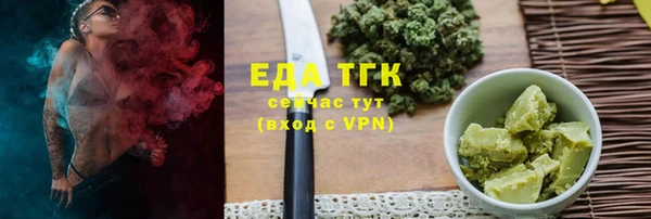 бутират Магас