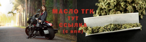 бутират Медвежьегорск