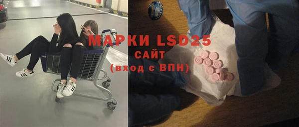 синтетический гашиш Майский