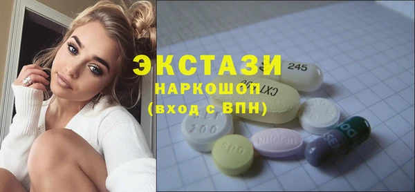 синтетический гашиш Майский