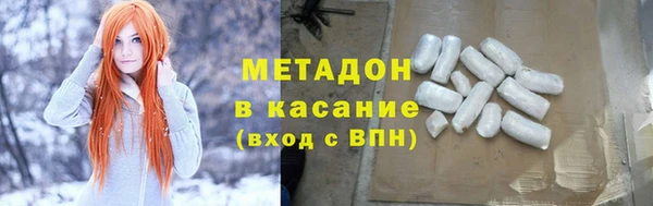 бутират Магас