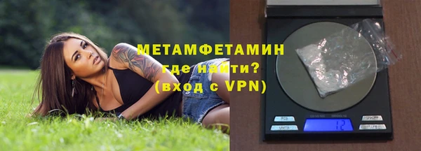 бутират Магас