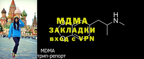 синтетический гашиш Майский