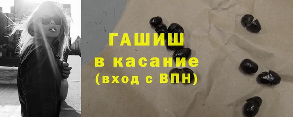 синтетический гашиш Майский