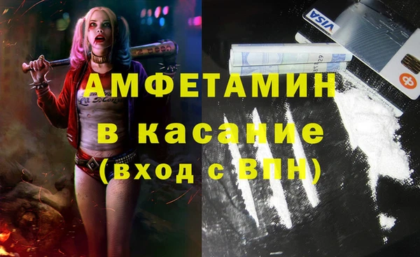 бутират Магас