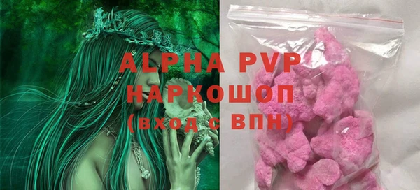 стаф Мегион