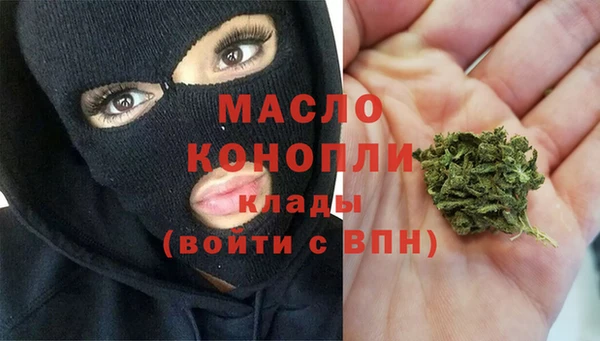 бутират Магас