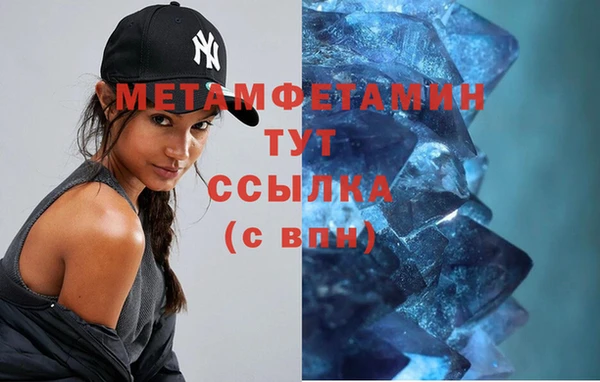 синтетический гашиш Майский