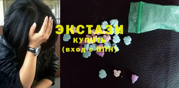 синтетический гашиш Майский