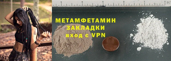 бутират Магас