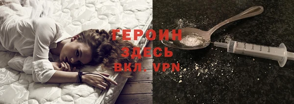 синтетический гашиш Майский