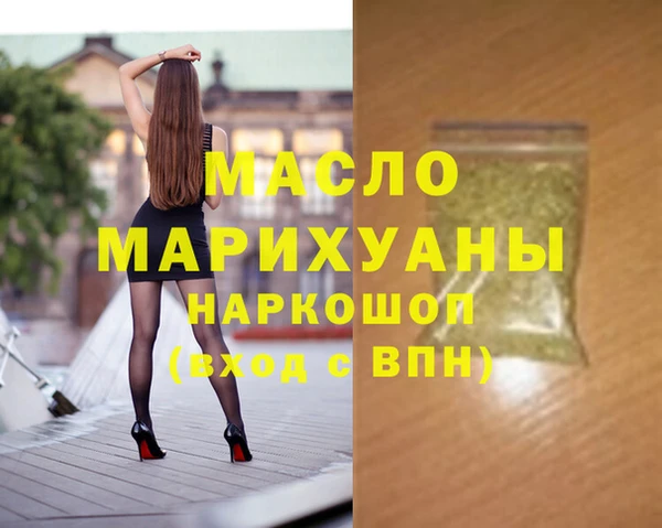 бутират Магас