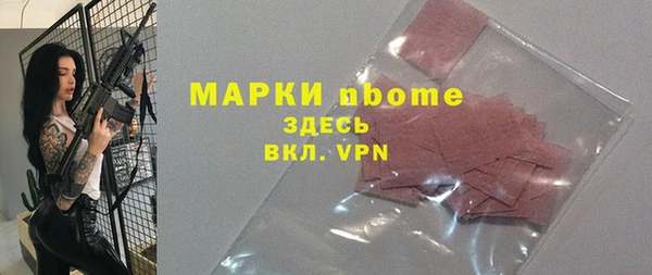 бутират Магас