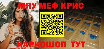 герыч Бийск