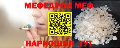 молекула духа Гусев