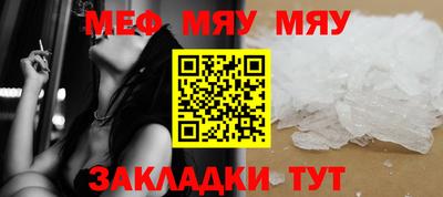 молекула духа Гусев