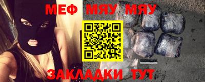 мефедрон мука Канаш
