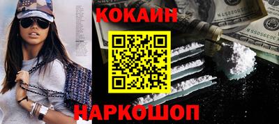 молекула духа Гусев