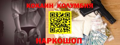 ALPHA-PVP Беслан