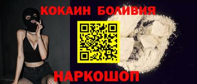 герыч Бийск