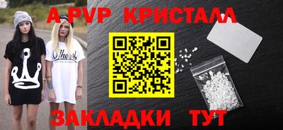 марихуана Гусь-Хрустальный