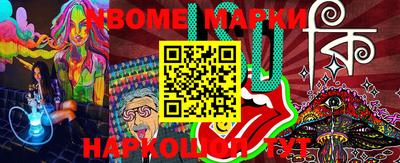 герыч Бийск