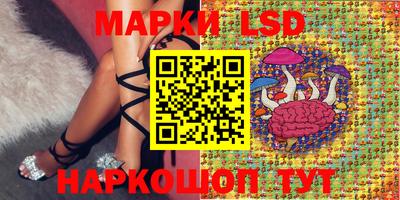 молекула духа Гусев