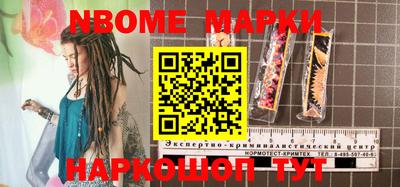 экстази Берёзовский