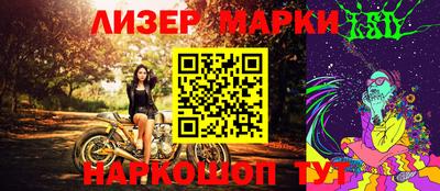 молекула духа Гусев