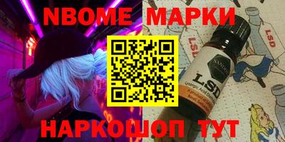 ALPHA-PVP Беслан